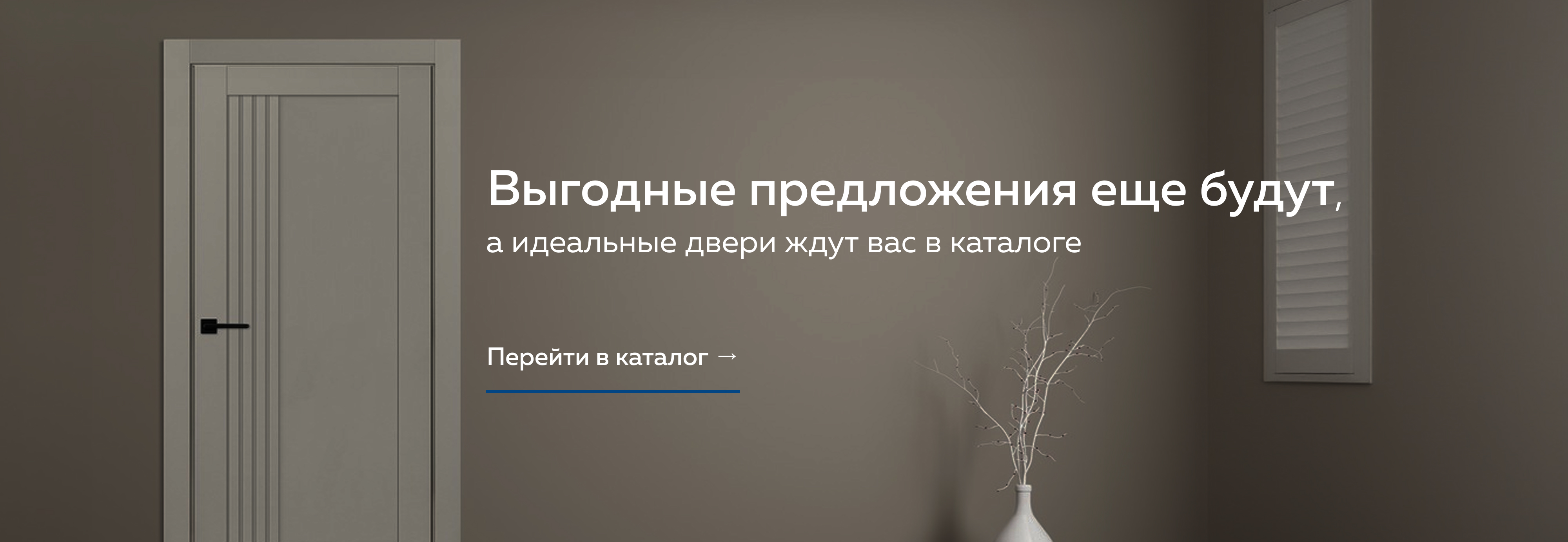 Акция